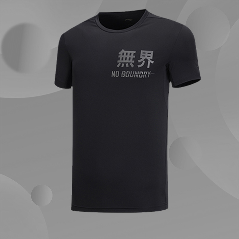 李宁正品男运动短袖T恤ATSP041