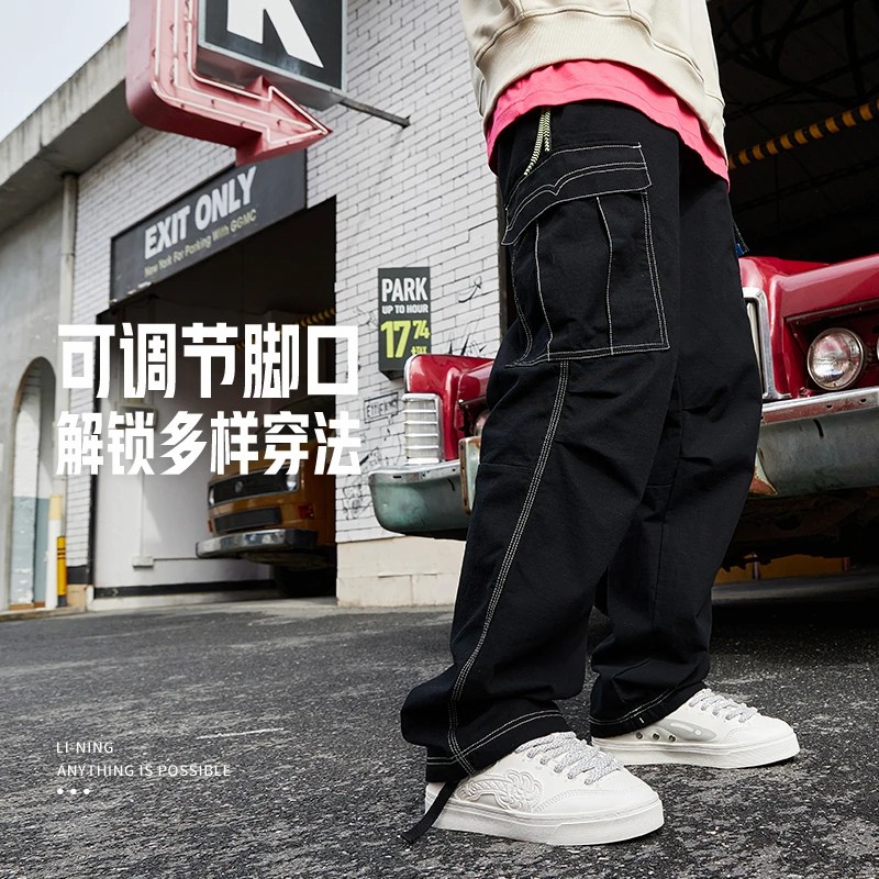 正品李宁XSteven Harrington联名系列男子运动休闲长裤AKXSB73