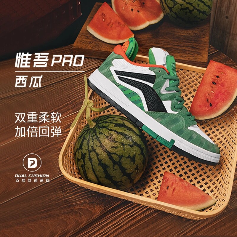 李宁正品新款惟吾PRO故事版本女子低帮舒适软弹滑板文化鞋AECT010