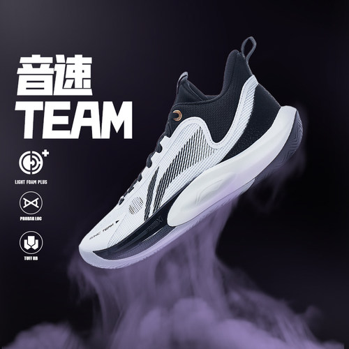 篮球场地鞋Lining/李宁男子