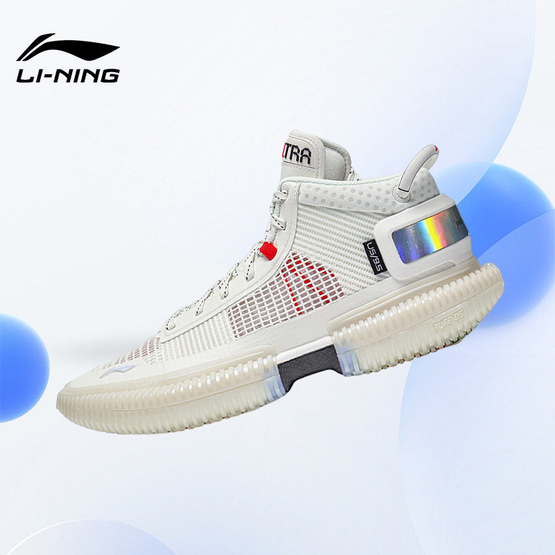 Lining/李宁正品新款反伍3 Ultra男子透气运动耐磨篮球鞋ABFS011