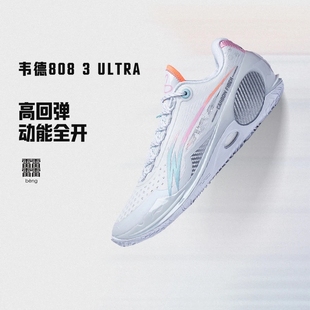 ABAT051 李宁正品 Ultra男反光轻量高回弹篮球鞋 韦德808 Lining