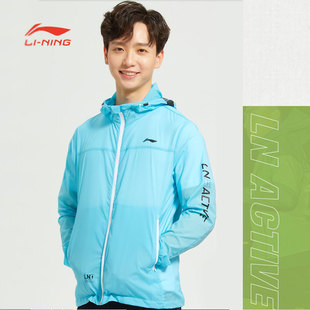 连帽休闲运动服AFDQ339 轻薄开衫 李宁正品 皮肤衣男防晒薄外套新款