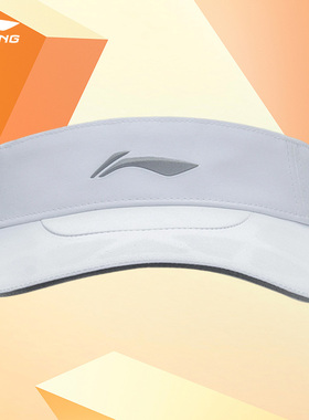 Lining/李宁正品跑步系列男女同款反光透气防晒运动空顶帽AMXT007