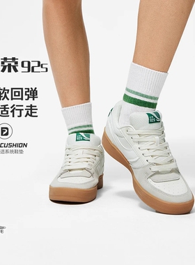 李宁正品新款征荣 92S男女舒适软弹滑板专业鞋运动板鞋AEPSA57