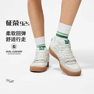 AEPSA57 新款 运动板鞋 92S男女舒适软弹滑板专业鞋 征荣 李宁正品