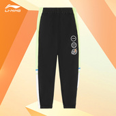 李宁正品 儿童时尚 潮流休闲宽松舒适束脚运动长裤 Lining YYKS103