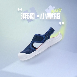 男女小童柠檬号·巡航圆头透气运动鞋 童鞋 YKNS032 李宁正品 Lining