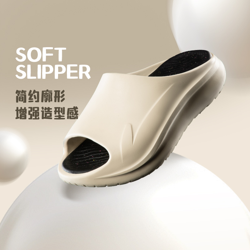 李宁正品SOFT SLIPPER男女同款耐磨休闲运动简约潮流拖鞋AGAU003-封面