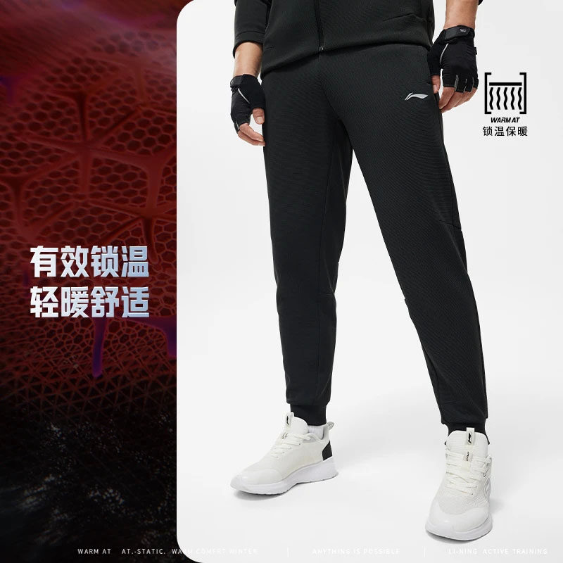 Lining/李宁正品健身系列男子束脚加绒保暖反光运动卫裤AKLU069,运动服/休闲服装,运动长裤,淘宝优惠券,粉丝福利购,淘宝优惠卷