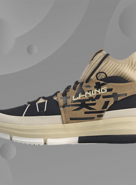 Lining/李宁正品新款男鞋937龙鳞灭霸回归联名高帮篮球鞋ABPP035