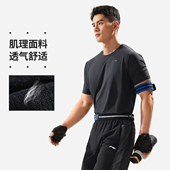 T恤ATSU515 男子简约干爽冰感轻盈透气短袖 李宁正品 健身系列新款