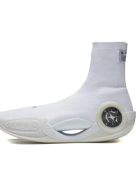 Lining/李宁正品男子韦德之道9 Glare联名高帮耐磨篮球鞋ABCS073