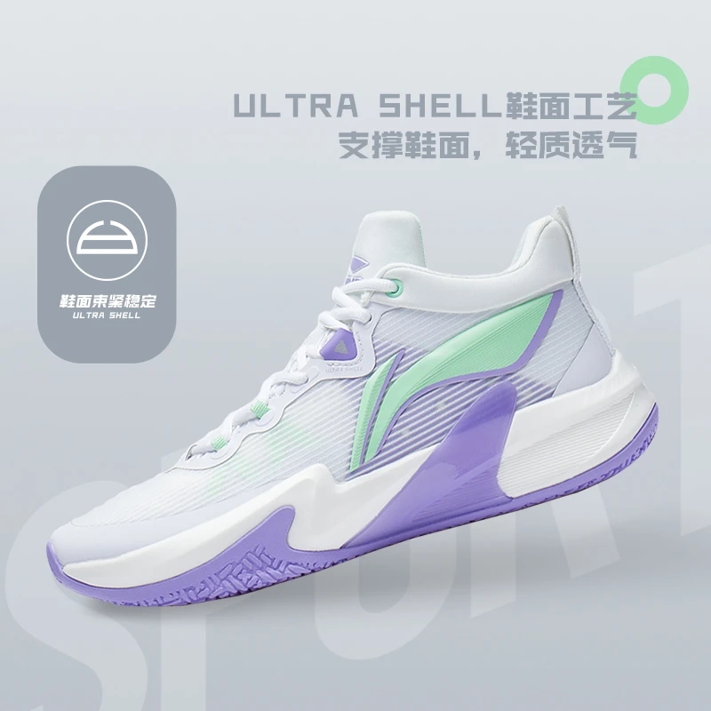 Lining/李宁正品轻速1.0男子训练运动耐磨减震实战篮球鞋ABAS041