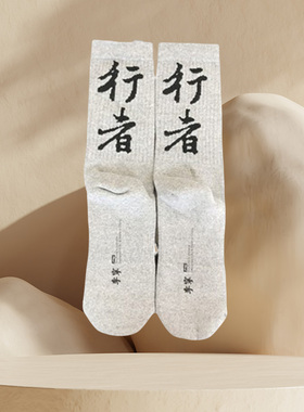 中国李宁正品篮球文化中长袜运动时尚吸汗男子高筒AWLP113