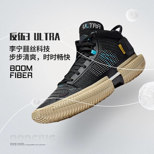 正品篮球鞋李宁耐磨男子