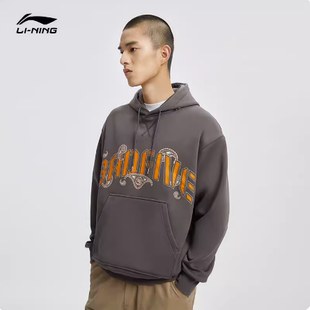 李宁冬季 男子篮球系列加绒保暖宽松套头连帽卫衣AWDR771 新款