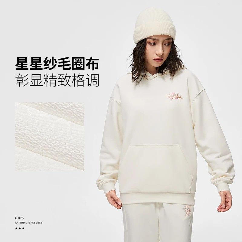 Lining/李宁正品运动潮流系列女子休闲宽松套头连帽卫衣AWDT016