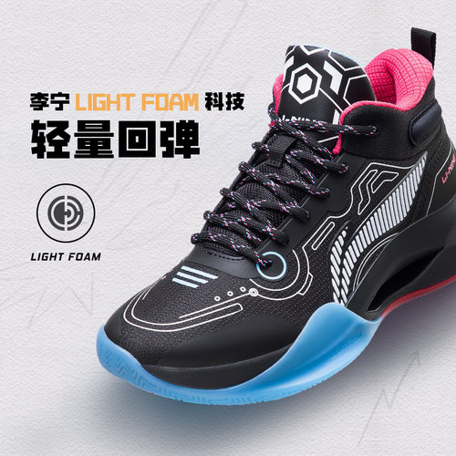 Lining/李宁正品男大童稳定回弹耐磨透气中帮运动篮球鞋YKBS106