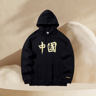 李宁卫衣男女款年秋季情侣薄绒连帽休闲宽松长袖外套AWDRC37