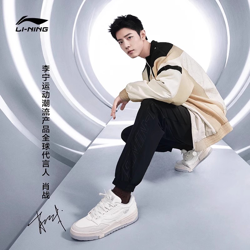 Lining/李宁正品运动潮流系列男子休闲束脚防泼水运动长裤AYKT035