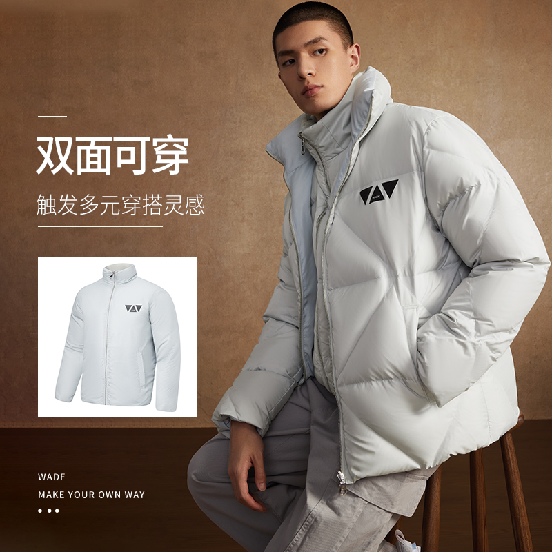 Lining/李宁正品冬季男子韦德系列立领保暖防风运动羽绒服AYMT327