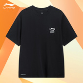 韦德系列男子冰感舒适宽松圆领短袖 Lining 李宁正品 T恤AHST529