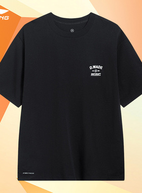 Lining/李宁正品韦德系列男子冰感舒适宽松圆领短袖T恤AHST529