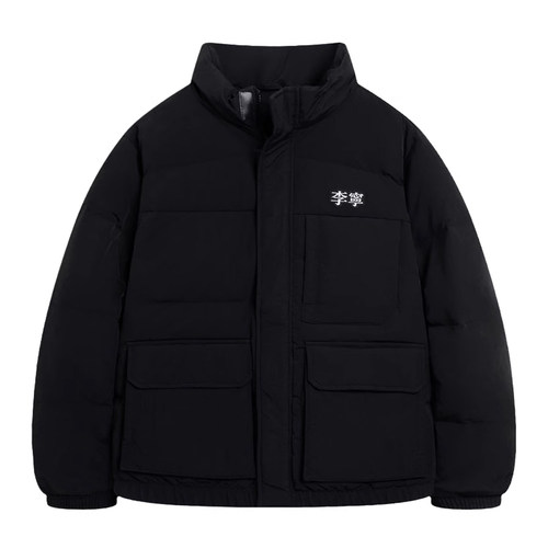 李宁男子正品运动休闲羽绒服外套清仓特卖AYMS061/AYMS145