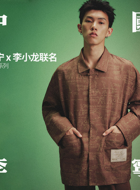 Lining/李宁正品功夫系列男子简洁宽松时尚休闲长袖衬衫ASHT525