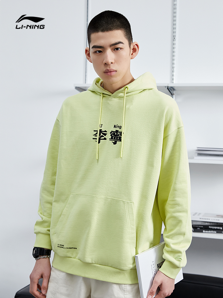 李宁卫衣春新款运动时尚系列男女同款长袖连帽休闲运动服AWDR498