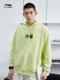 长袖 系列男女同款 连帽休闲运动服AWDR498 运动时尚 李宁卫衣春新款
