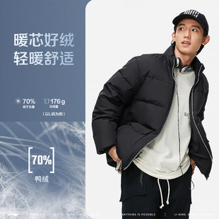 男子火锅羽绒系列拼色立领运动羽绒服AYMT063 冬季 Lining 李宁正品