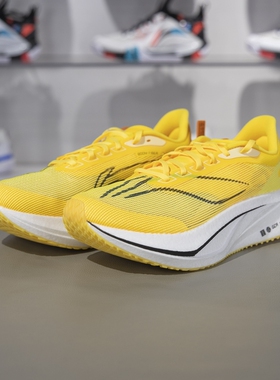 李宁正品飞电4 CHALLENGER男子轻量回弹反光竞速跑步鞋ARMU005-23