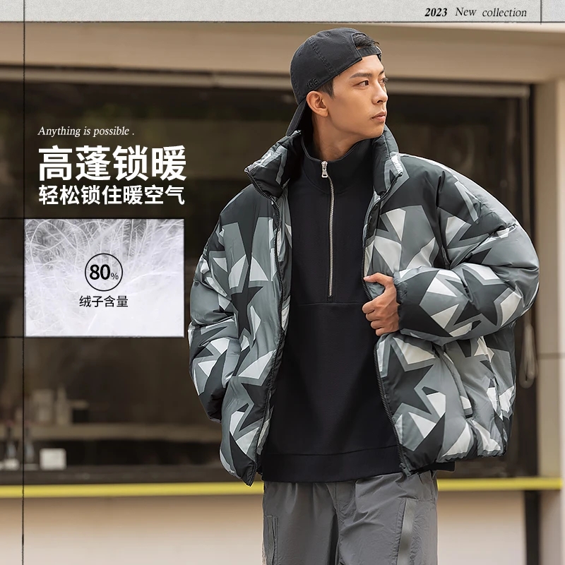 Lining/李宁正品运动时尚系列男子防泼水宽松鸭绒短羽绒服AYMT371