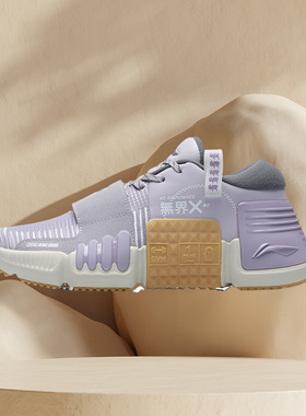 中国李宁正品无界X2时尚魔术贴运动女子拼色篮球休闲鞋AFPR004