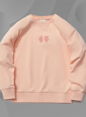 李宁童装卫衣男女小大童新款运动长袖圆领秋季运动服YWDR583