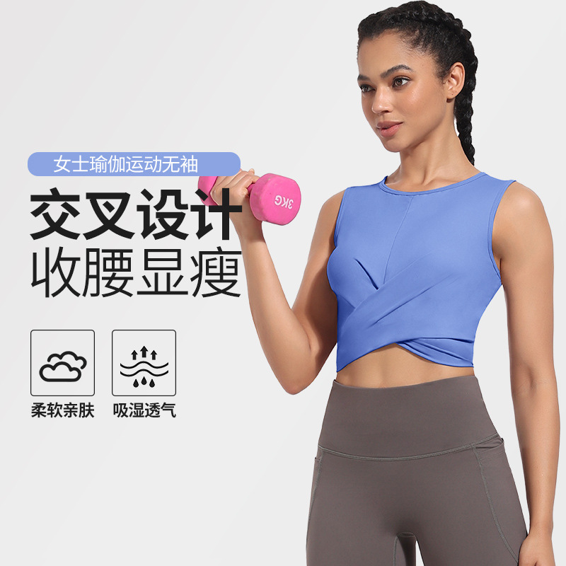 运动背心露脐短款瑜伽背心