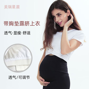 春夏新款孕妇瑜伽服上衣速干露脐短款T恤外穿短袖孕期健身服显瘦