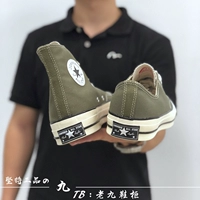 Converse Converse 1970s Samsung tiêu chuẩn cỏ xanh quân đội xanh cao và thấp giày vải 162052C 162060 - Plimsolls giày converse nữ