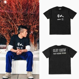 情侣潮牌纽约时装 T恤男女同款 限定陈冠希TEE CLOT华人黑色短袖 正品