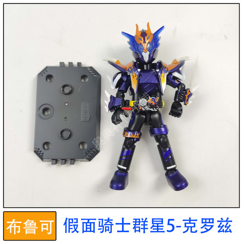 布鲁可积木人偶假面骑士群星