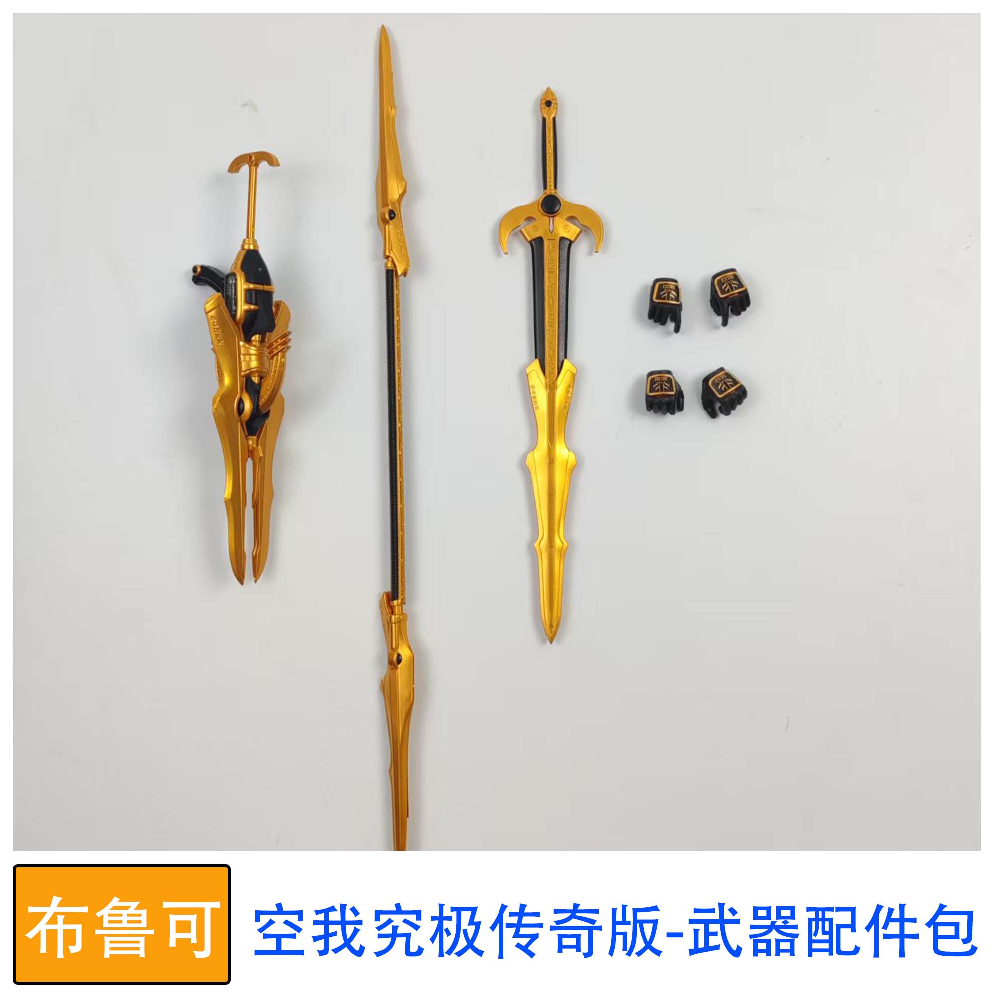 布鲁可积木人偶假面骑士图片