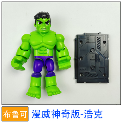 布鲁可积木人偶漫威神奇版