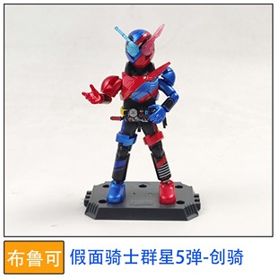 布鲁可积木人偶假面骑士群星版5弹兔子坦克创骑零件拼装玩具改装