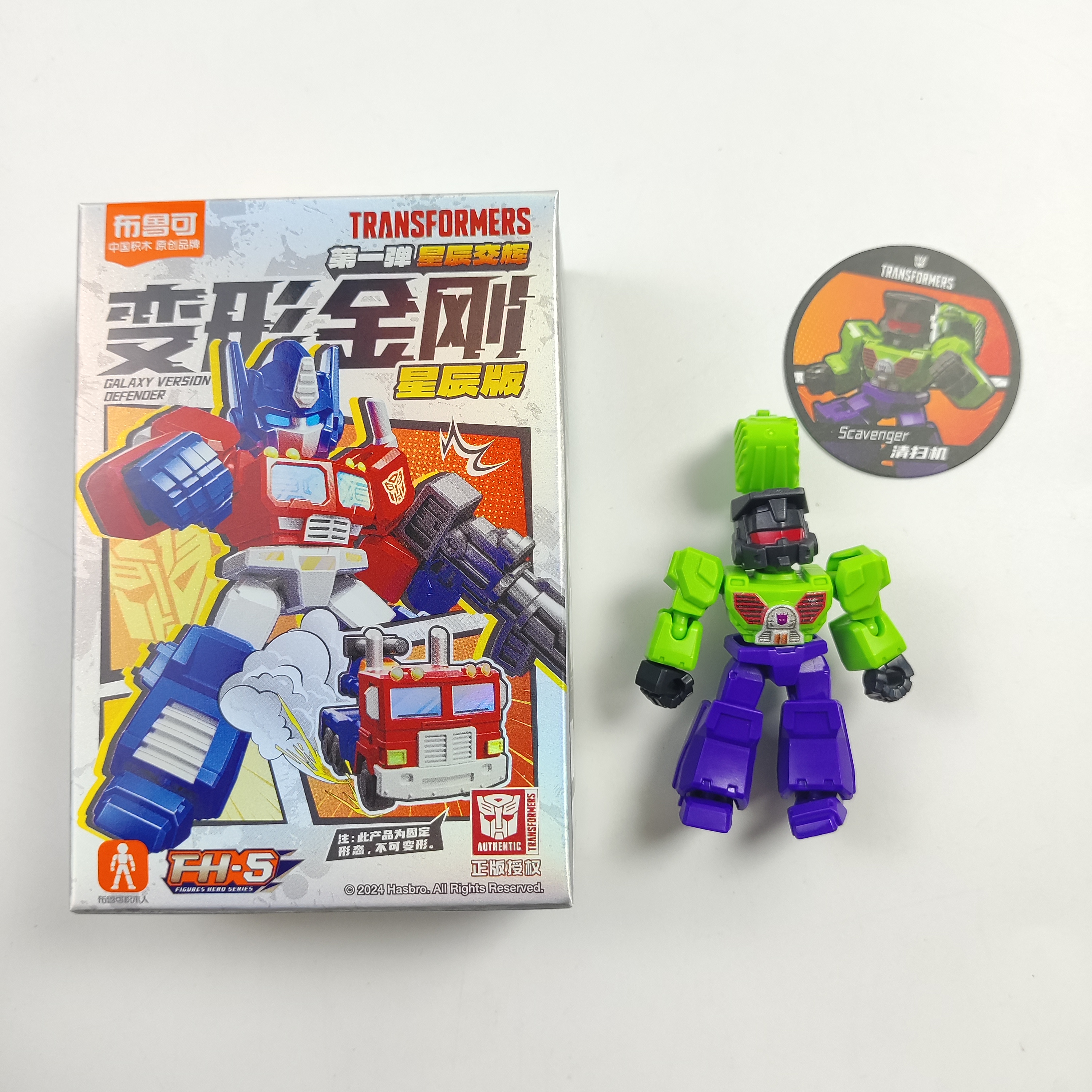 布鲁可积木人偶变形金刚星辰版