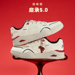 吴宇恒同款|乔丹启承5.0红色新年运动板鞋皮面男潮流马年本命年