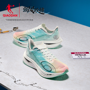 乔丹飞速3PRO强风吹拂IP联名学生体测碳板跑步鞋男长跑训练运动鞋