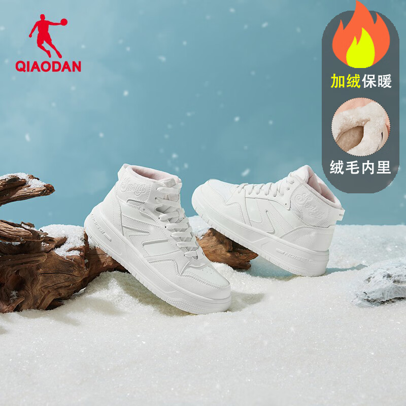 乔丹加绒高帮板鞋冬保暖女鞋学生