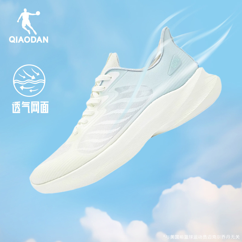 乔丹轻速lite男子跑步鞋轻便软底